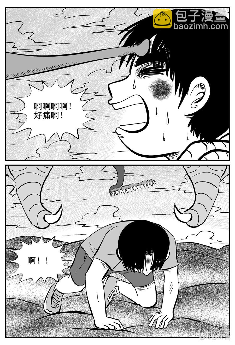 493 它74