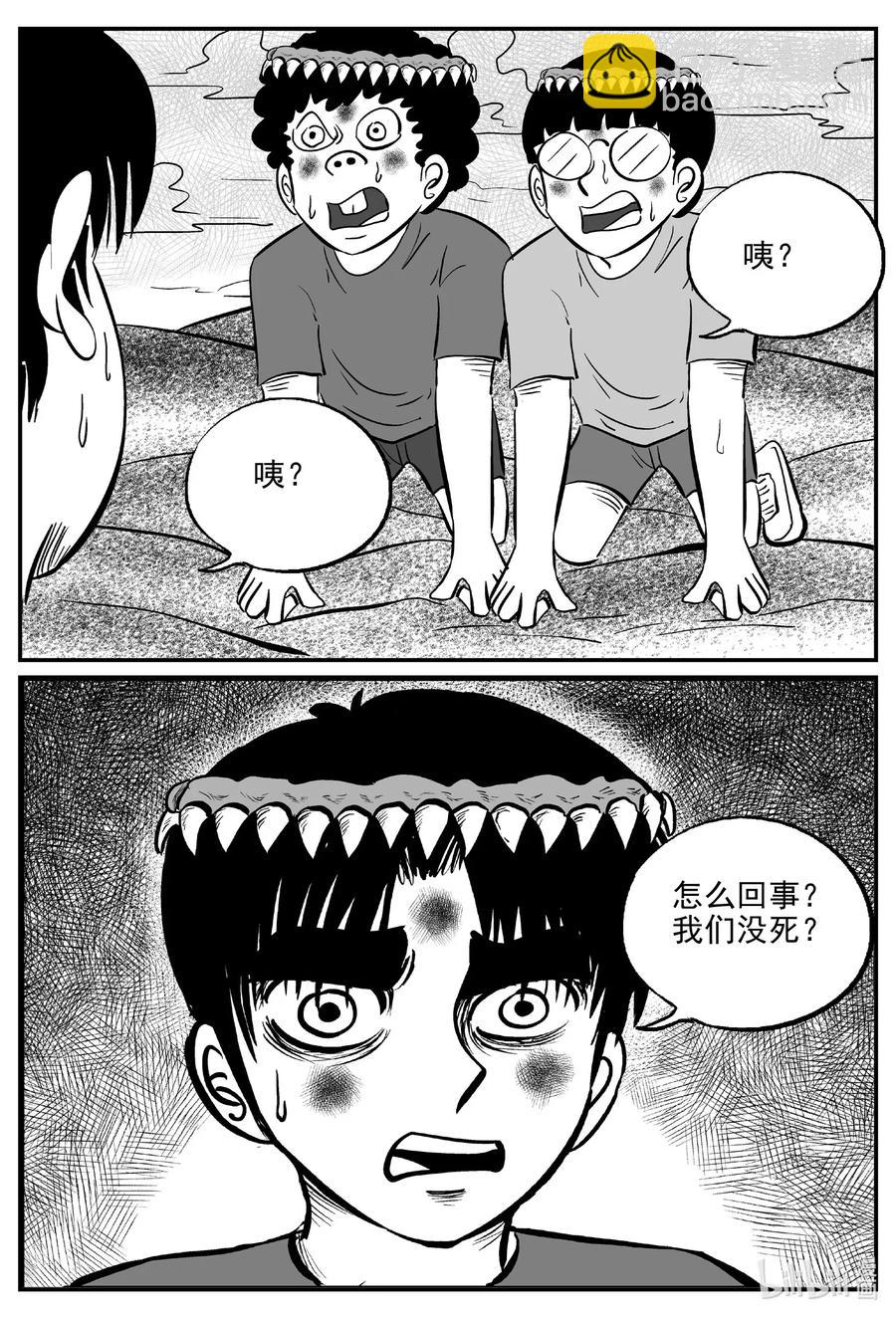 493 它75
