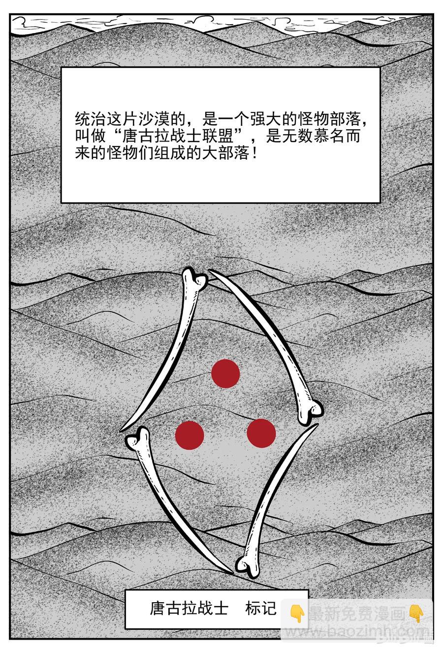 493 它78
