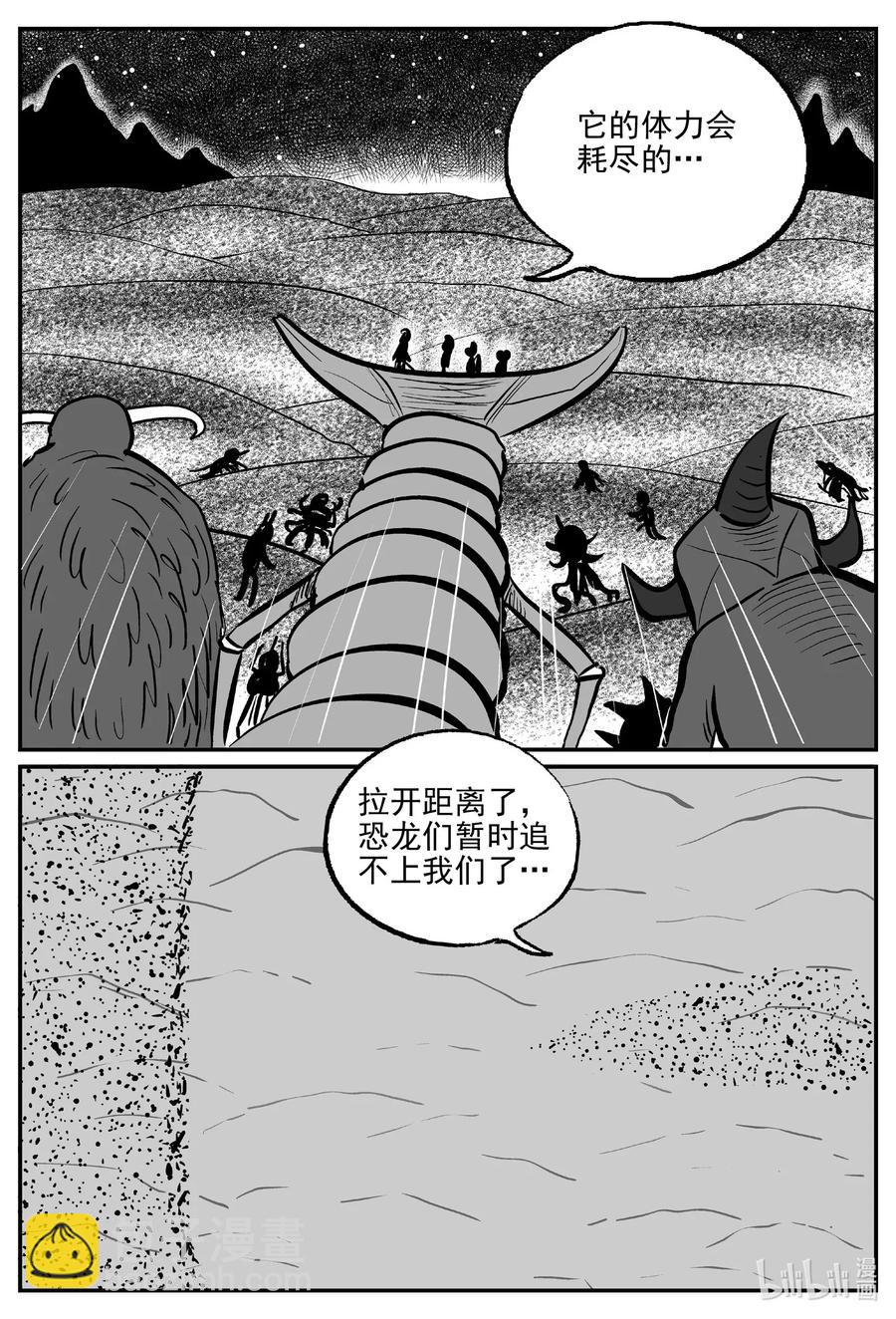 498 它717