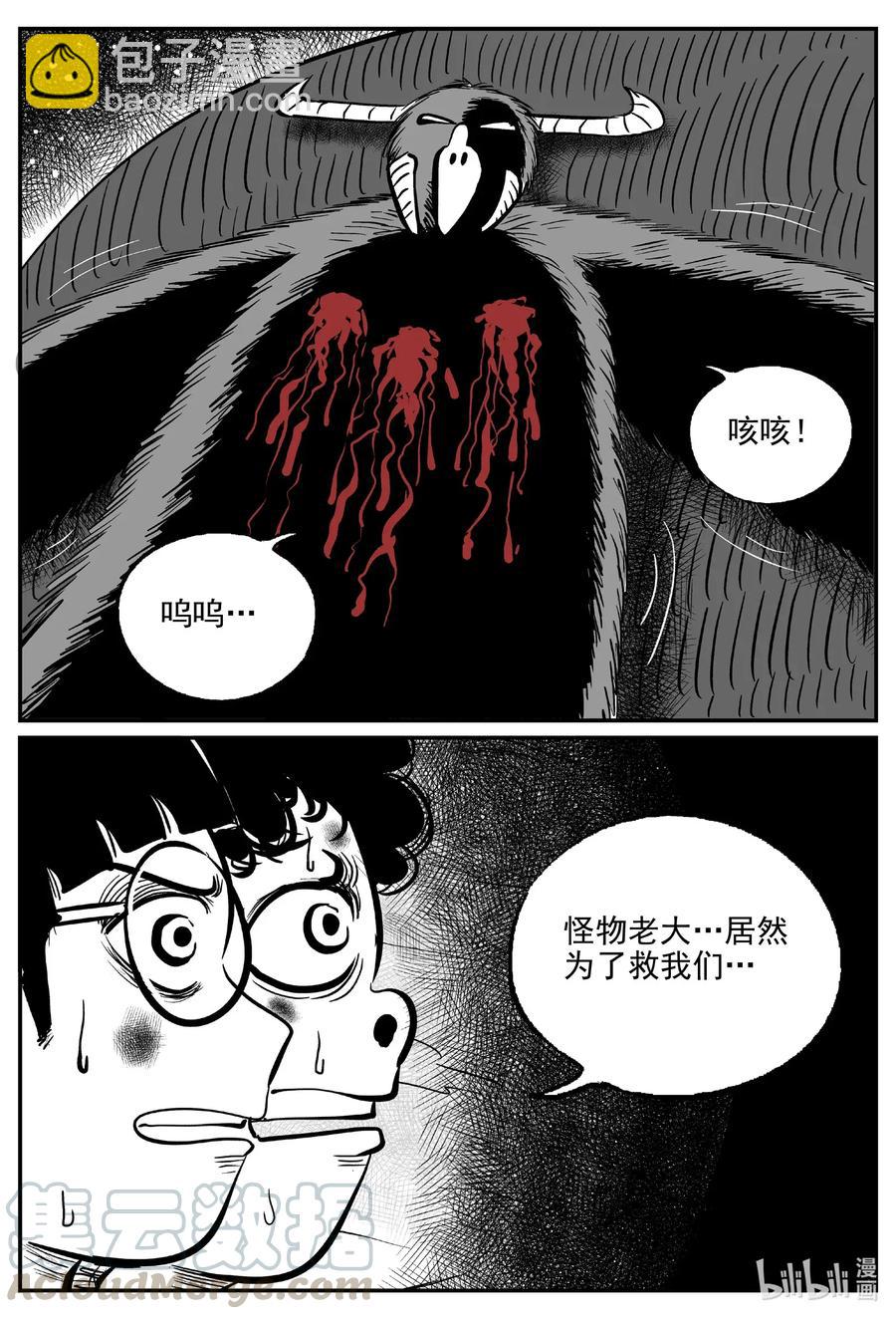 498 它73