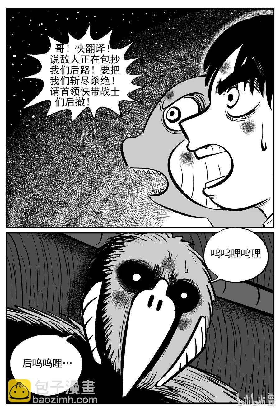 498 它74
