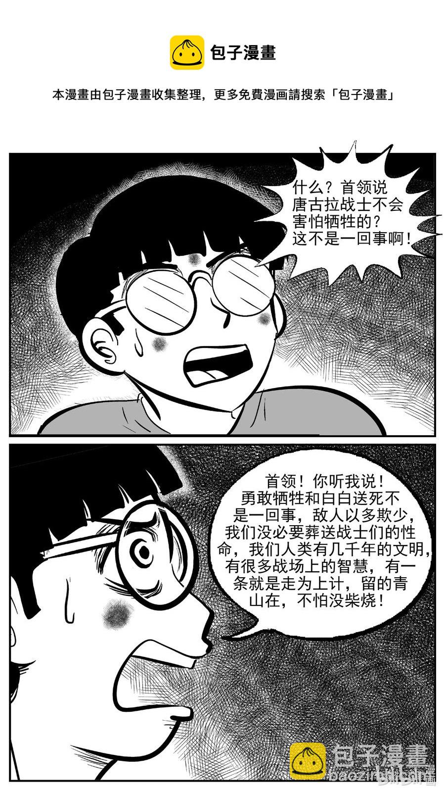 498 它75