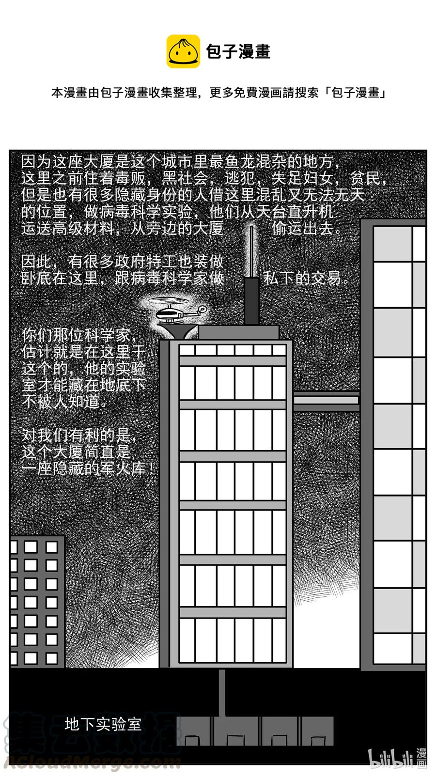 501 它70