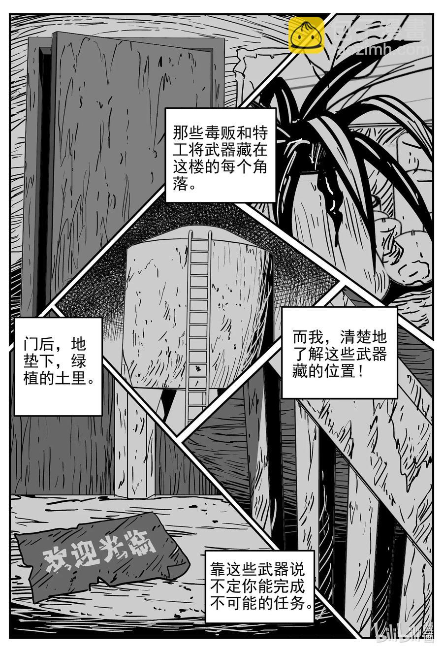 501 它71