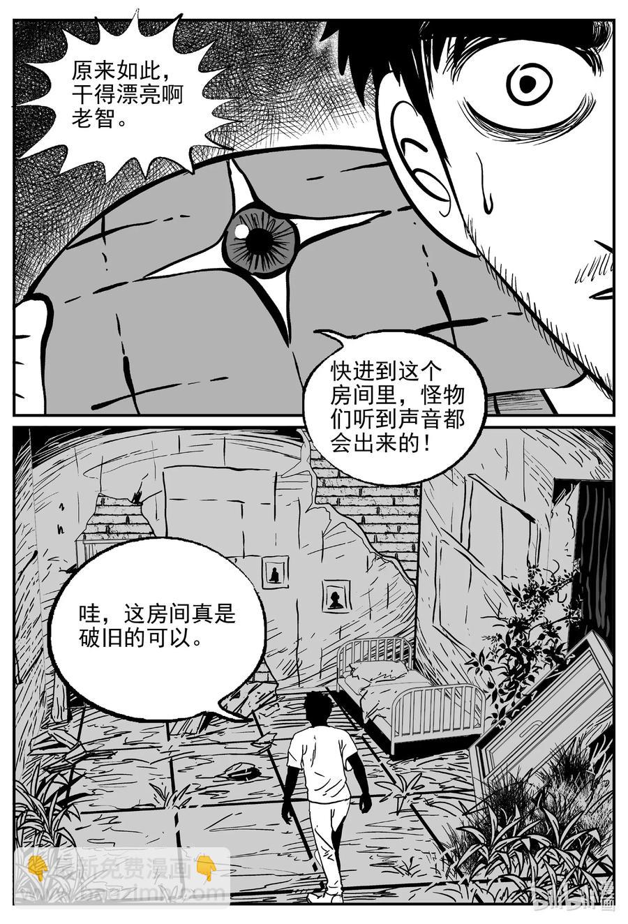 501 它711