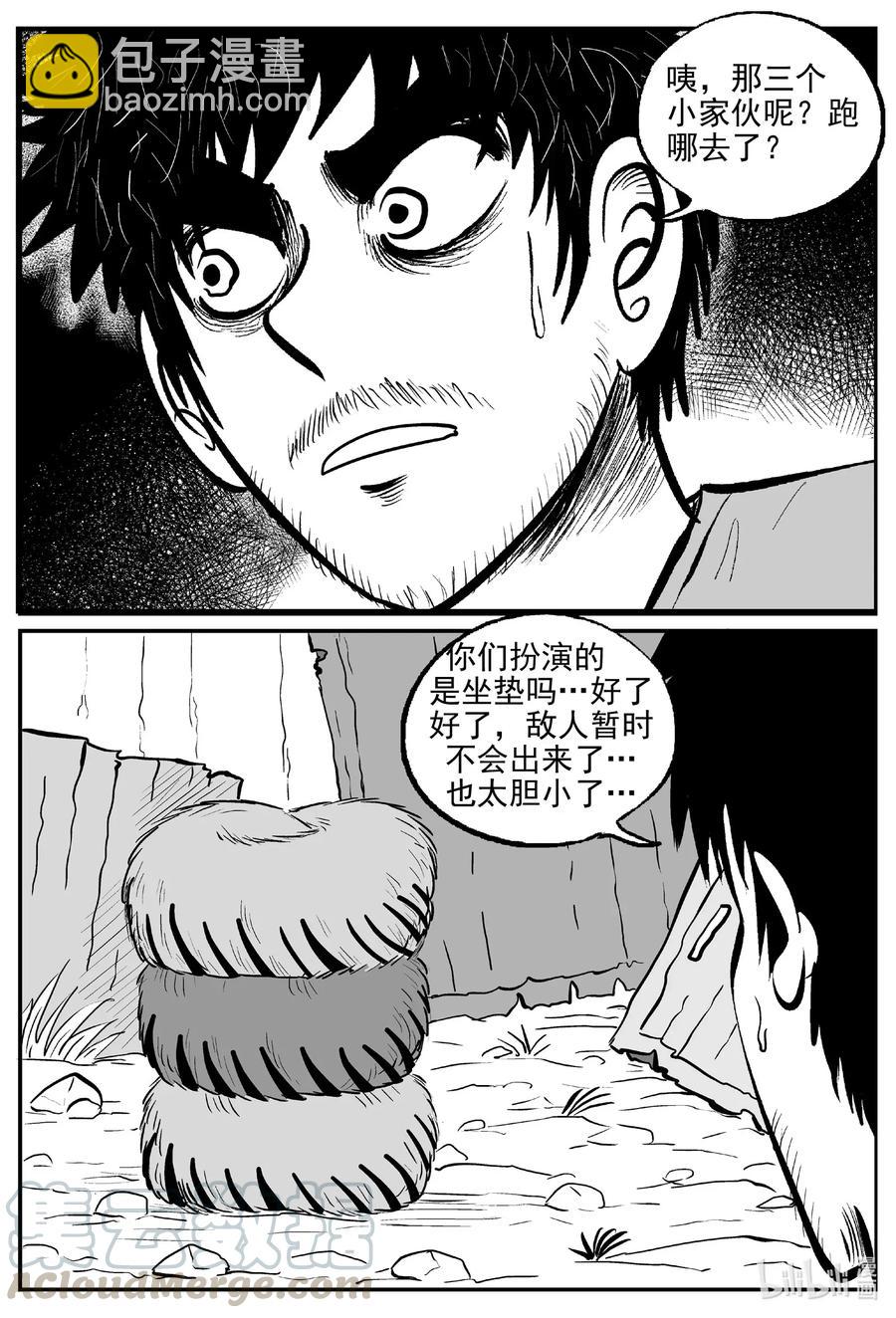 501 它712