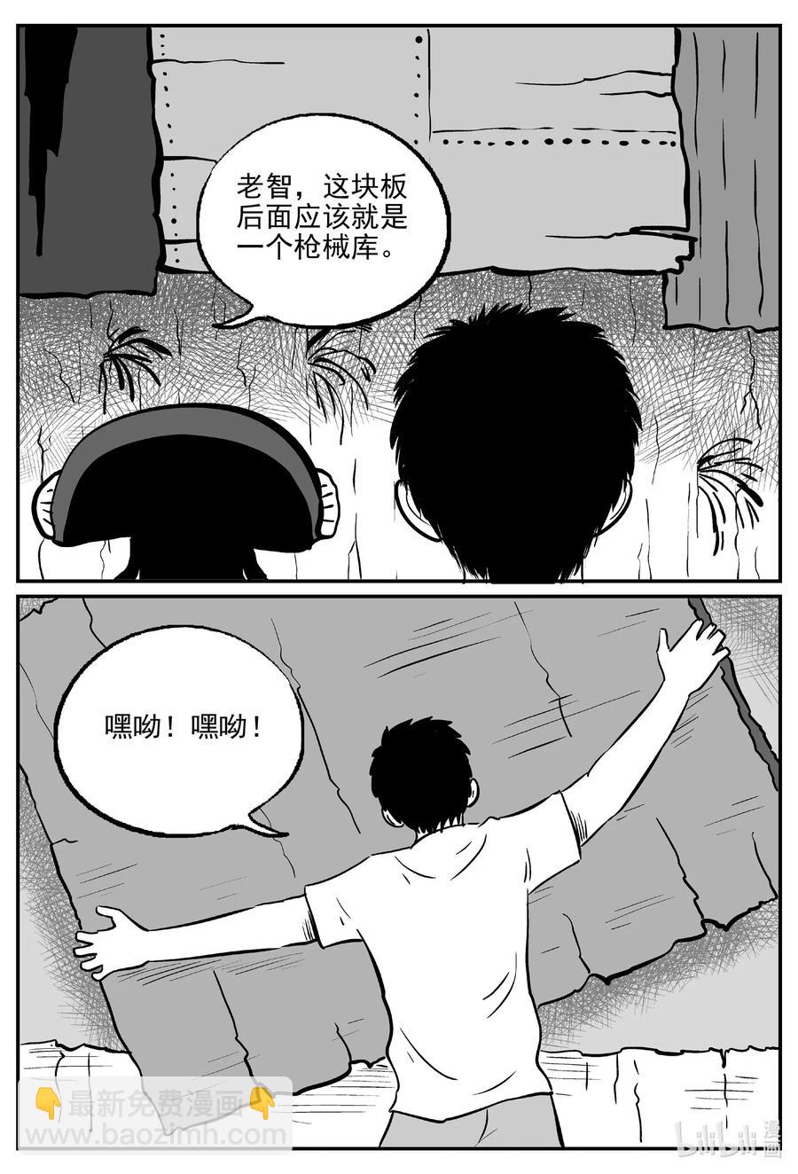 501 它714