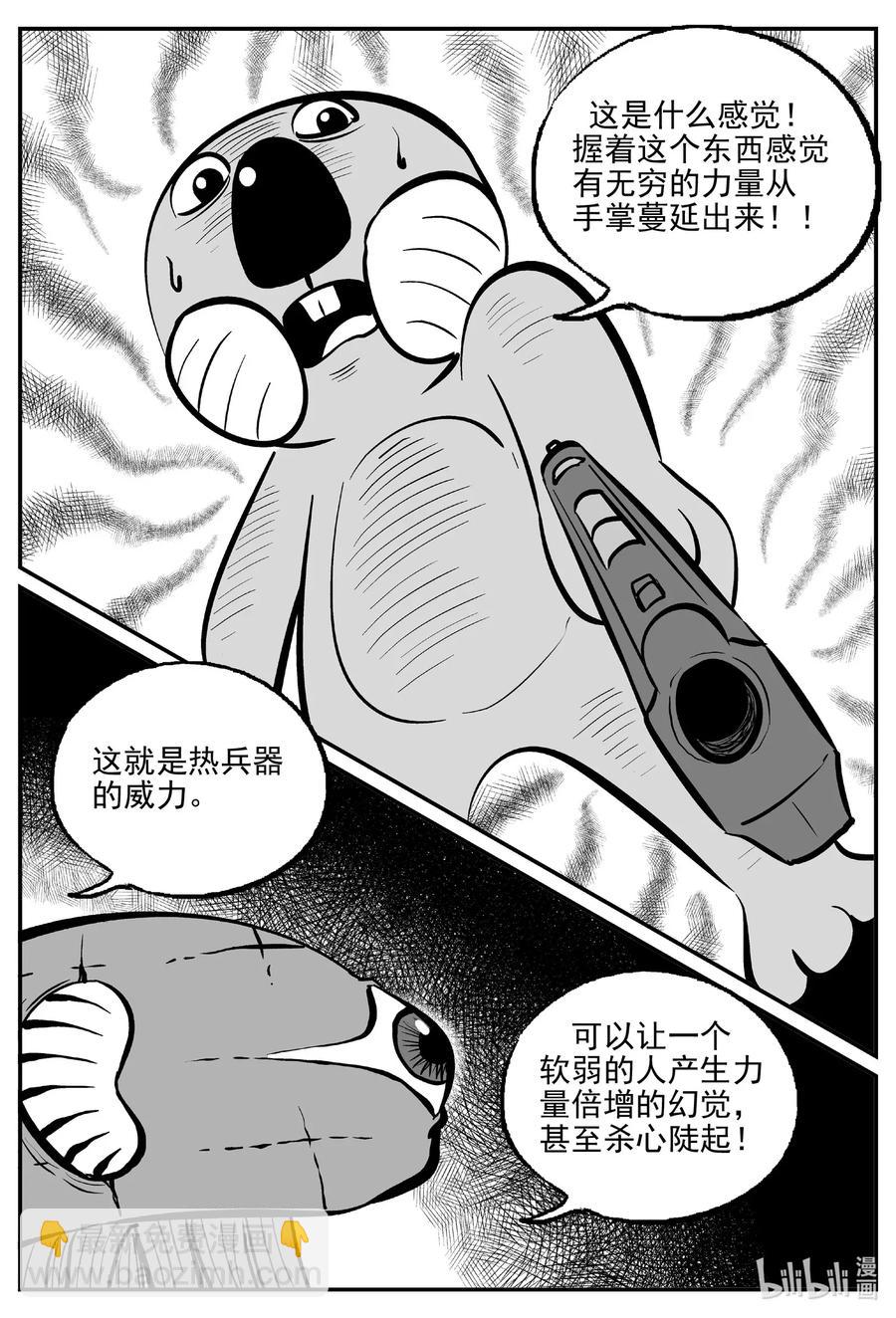 501 它717
