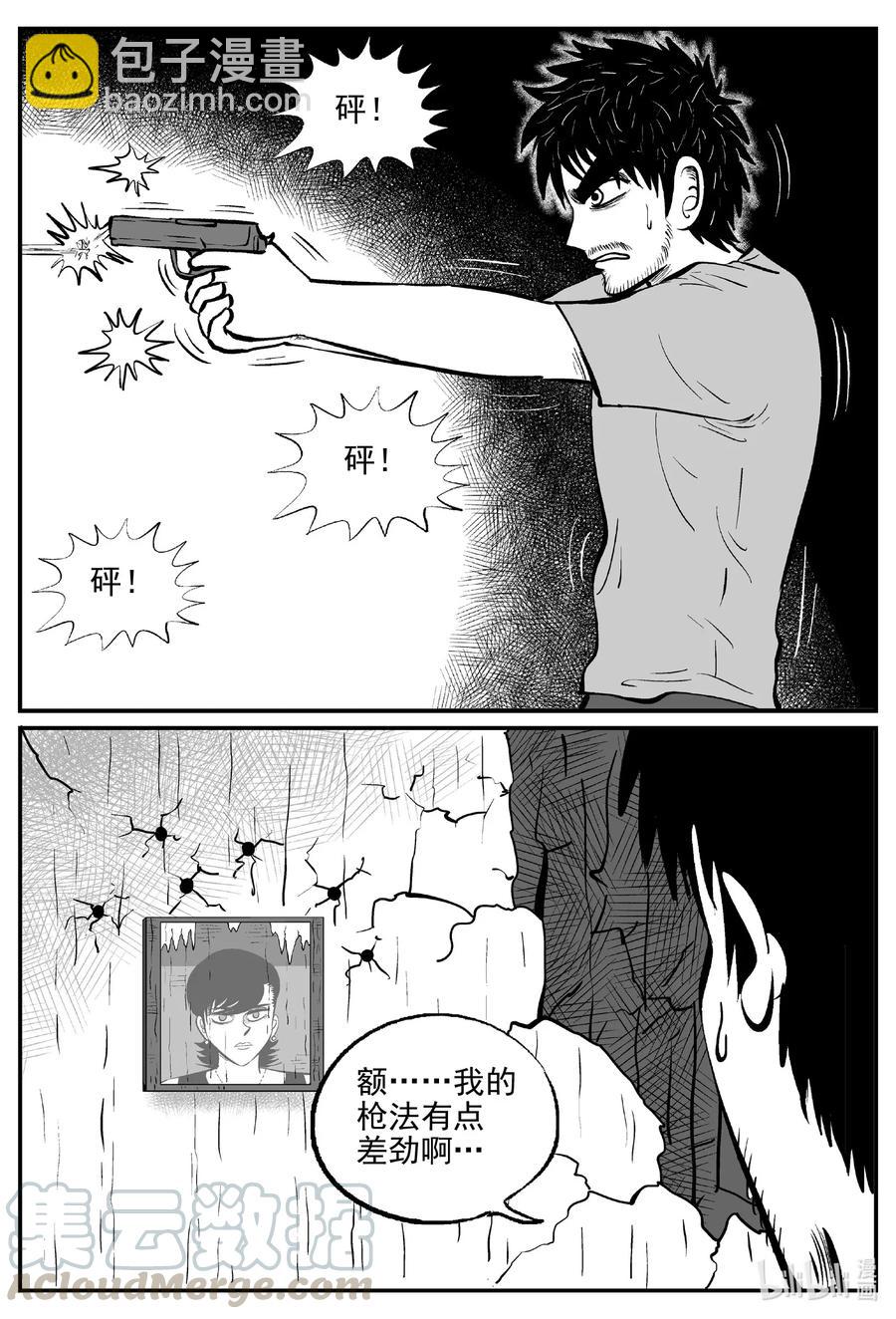 501 它718