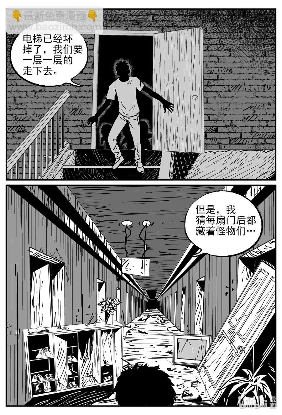 501 它72