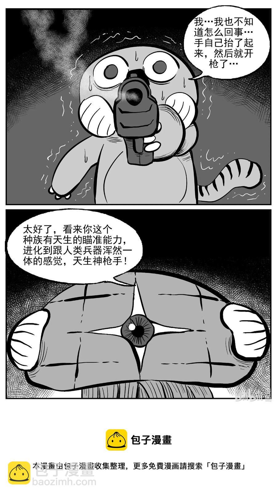 501 它720