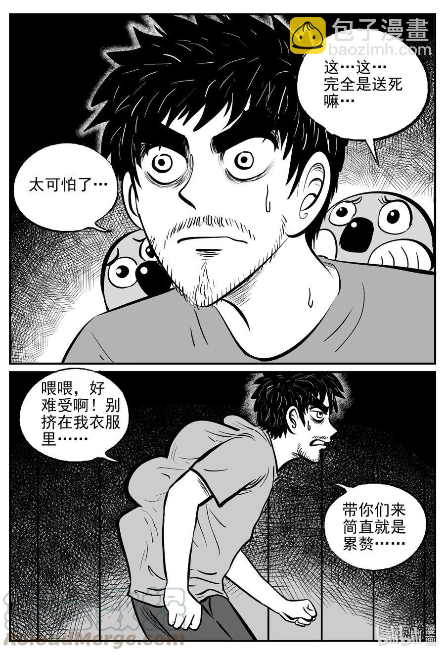 501 它73