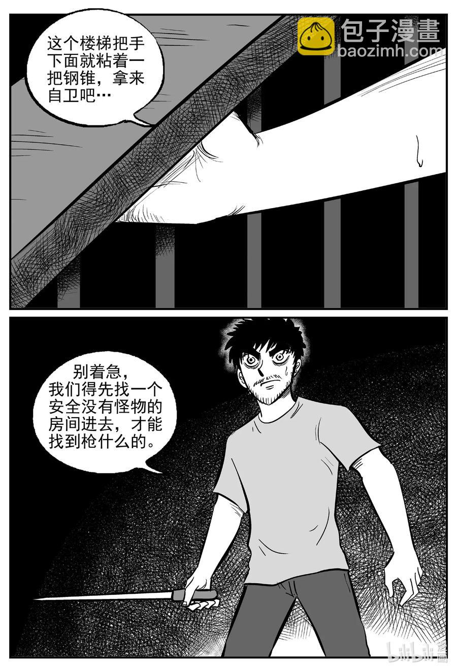 501 它74