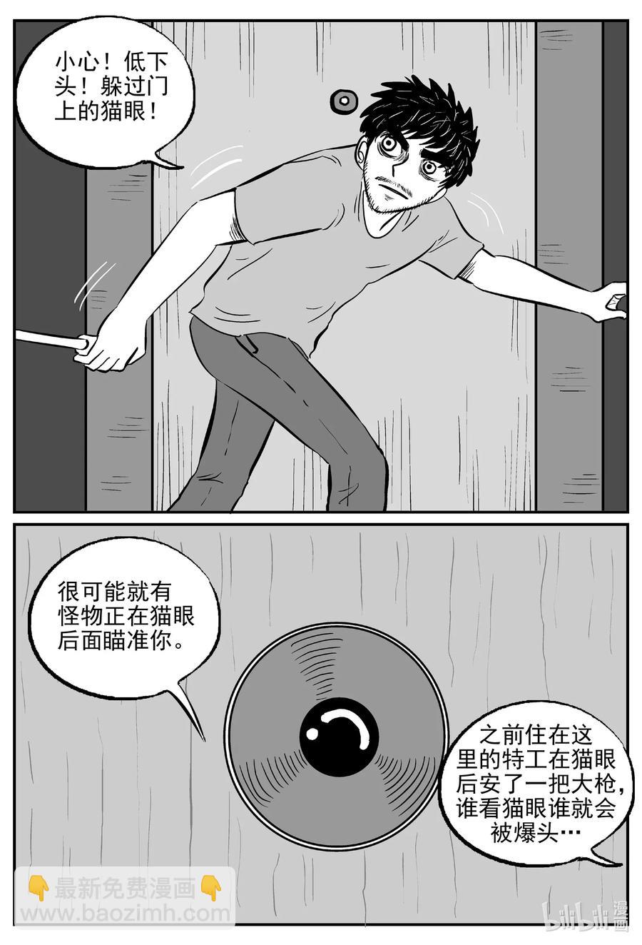 501 它75