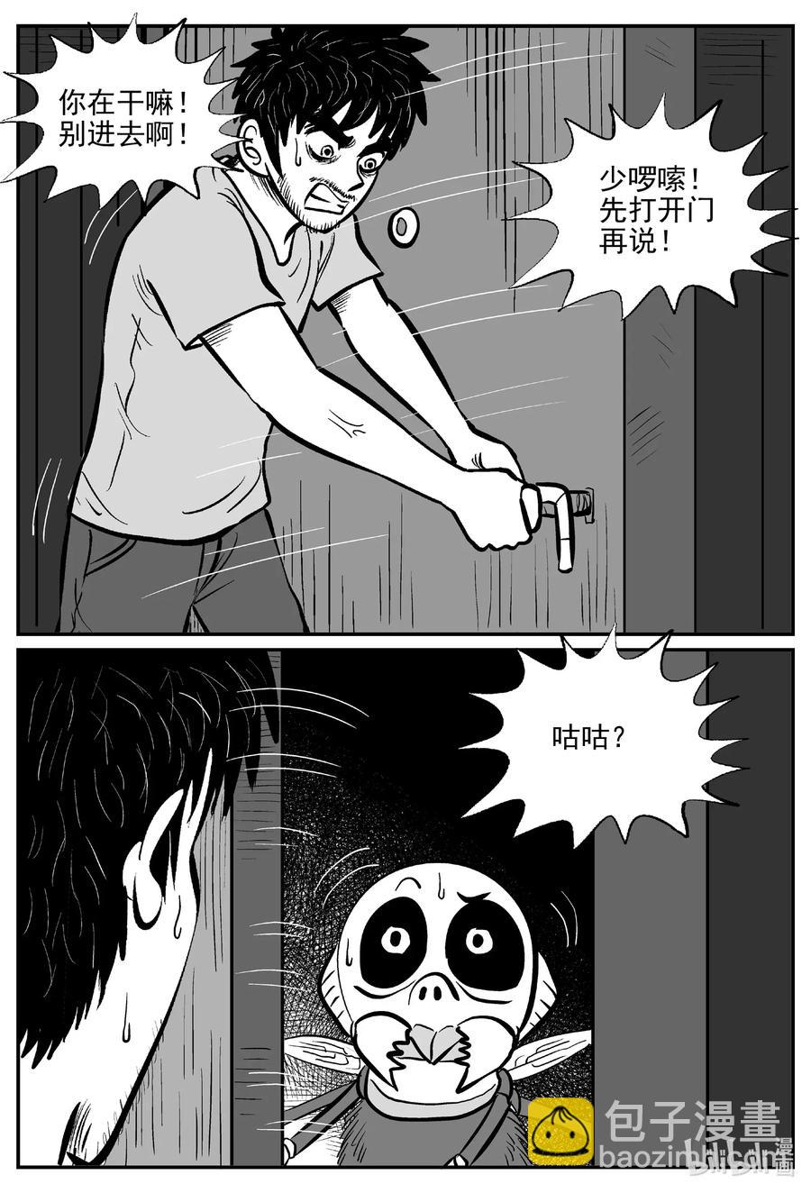 501 它78