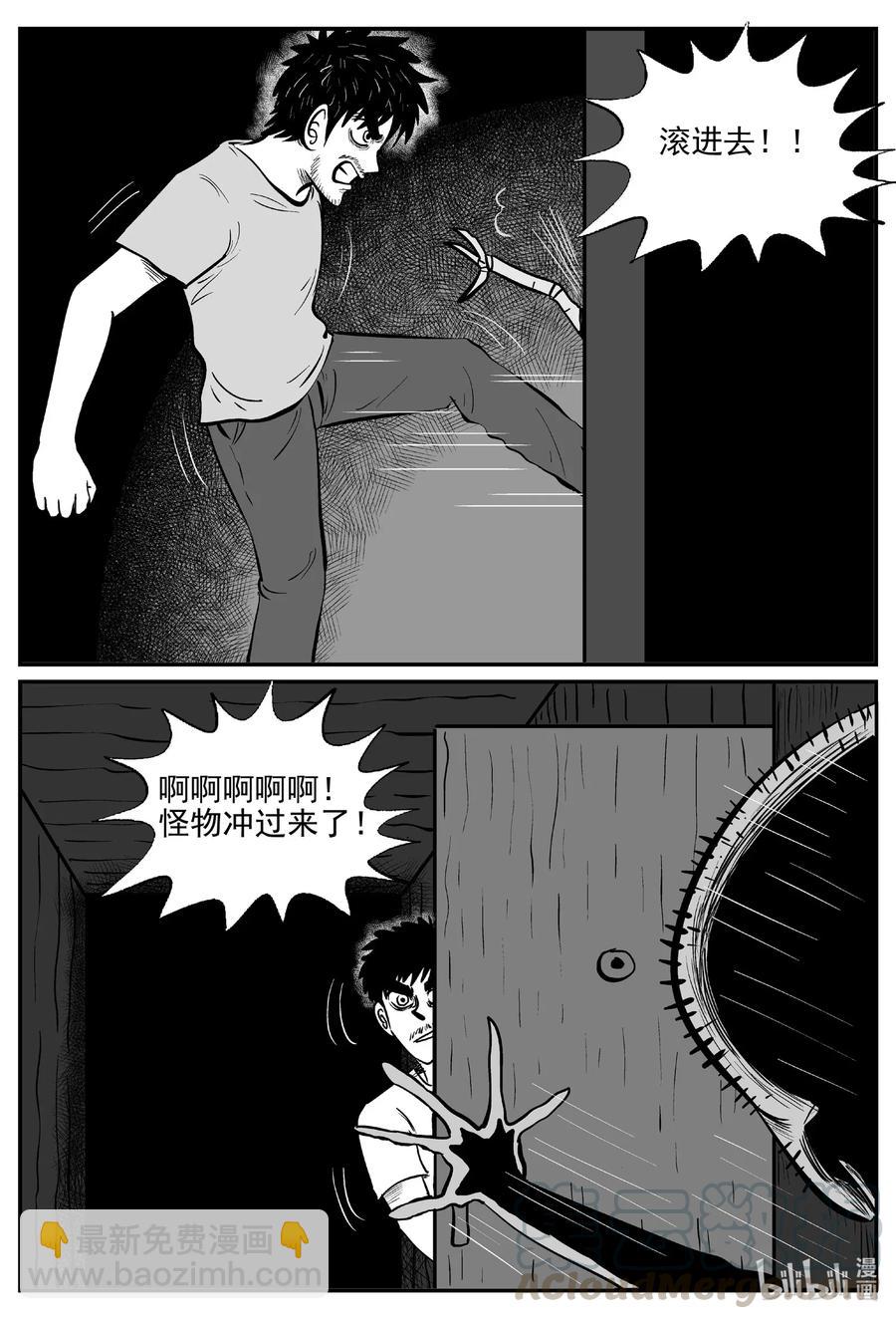 501 它79
