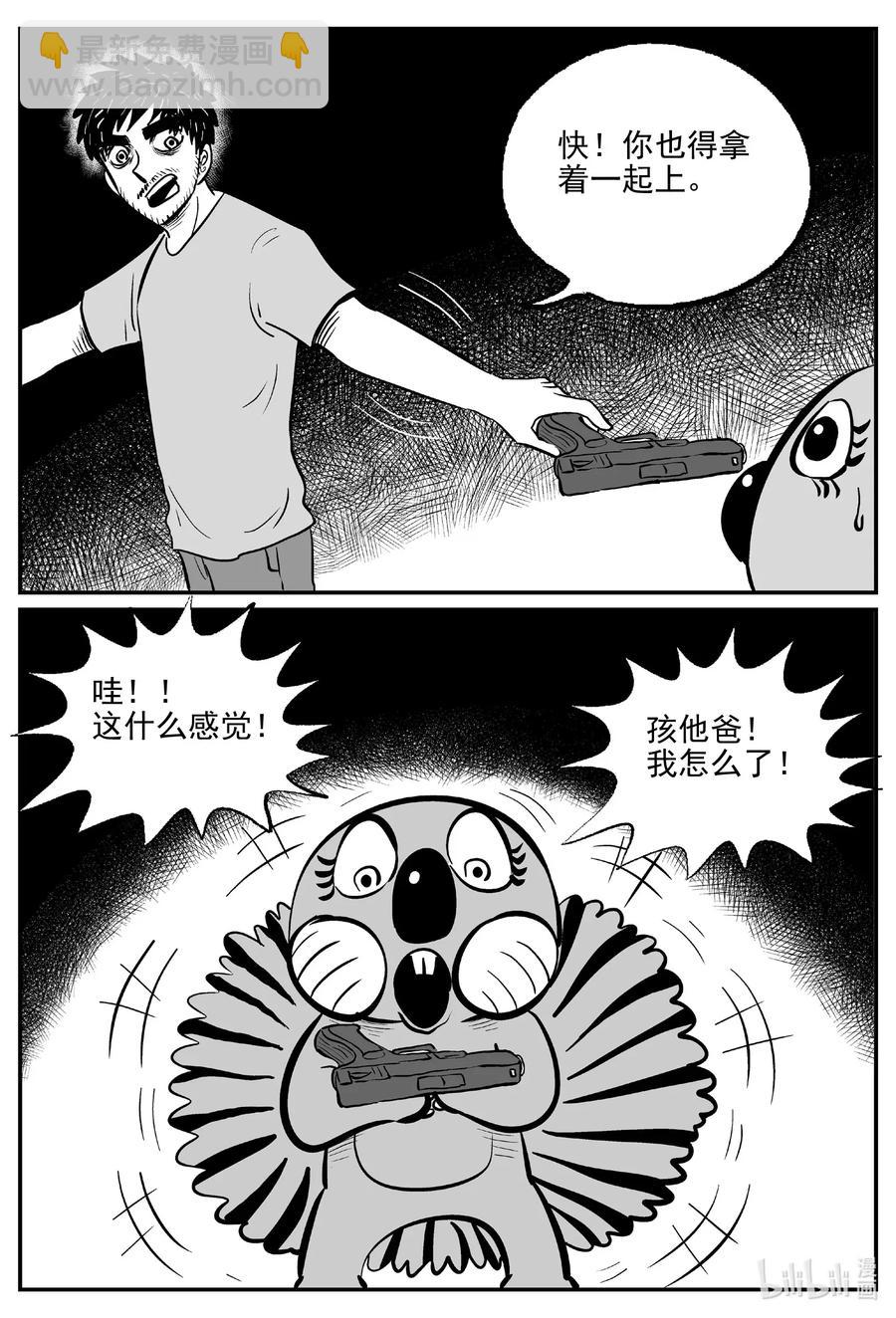 502 它71