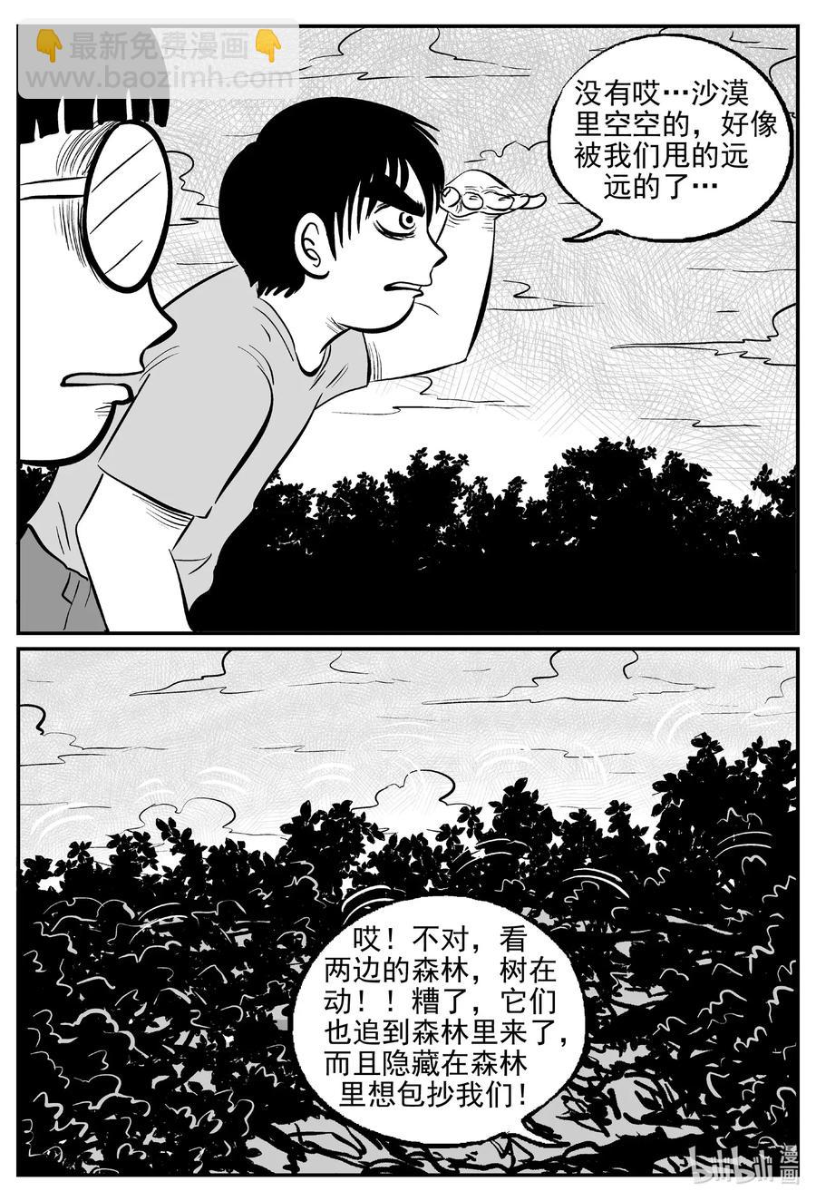 502 它713