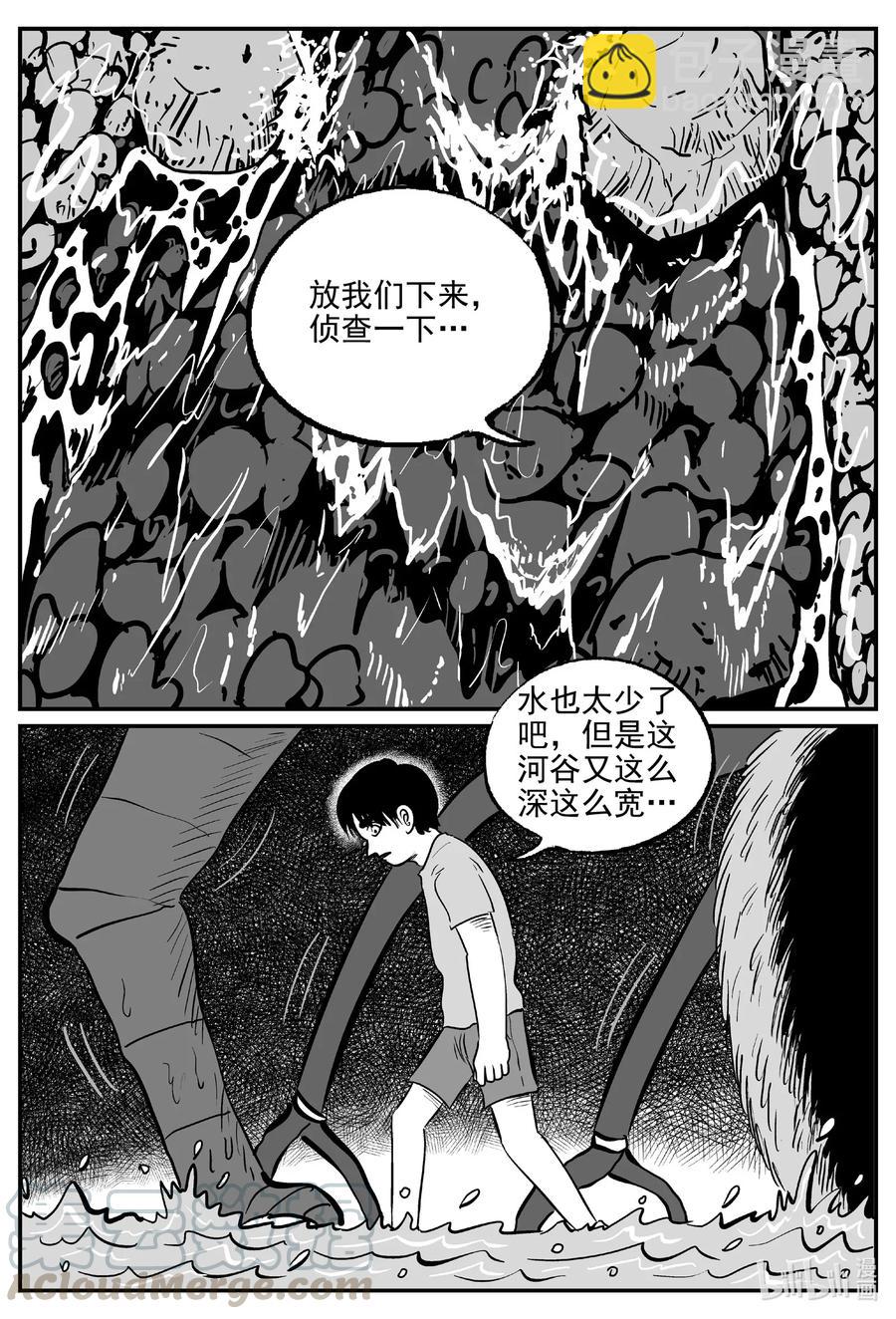 502 它715