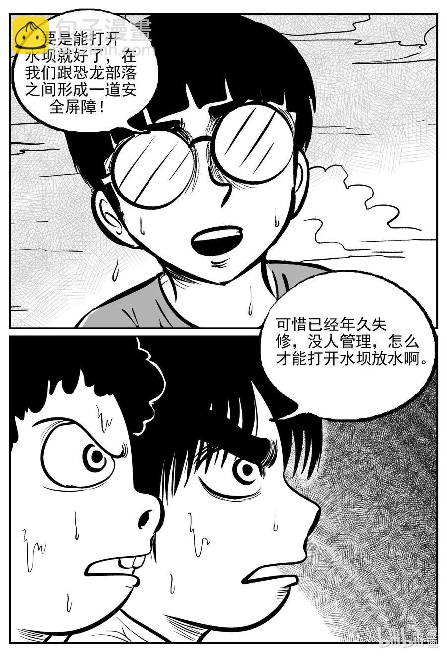 502 它717