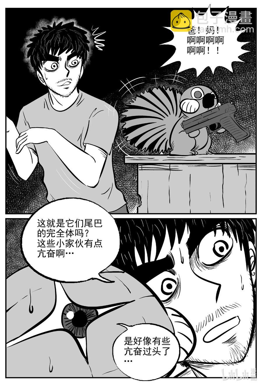 502 它72