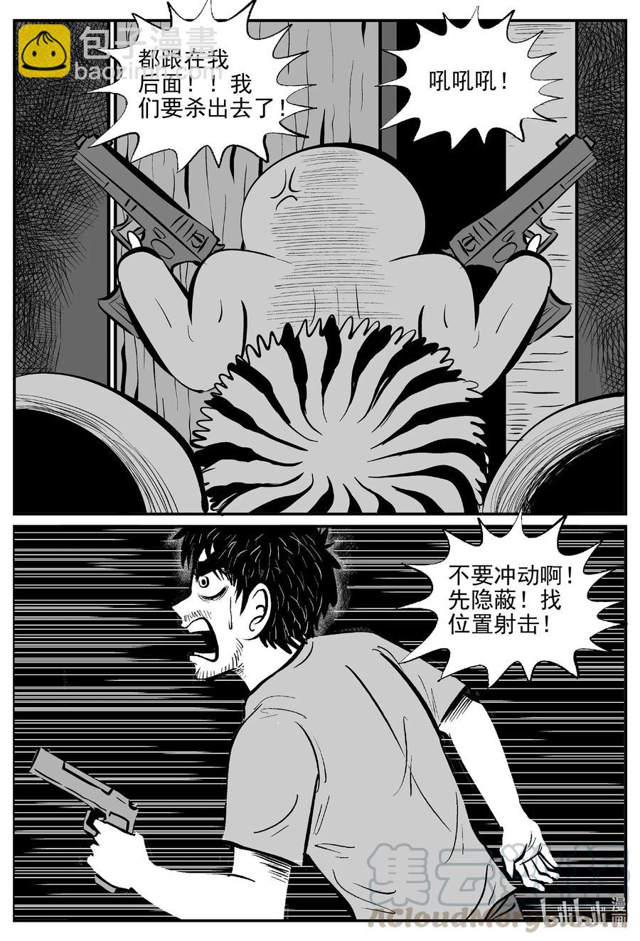 502 它73