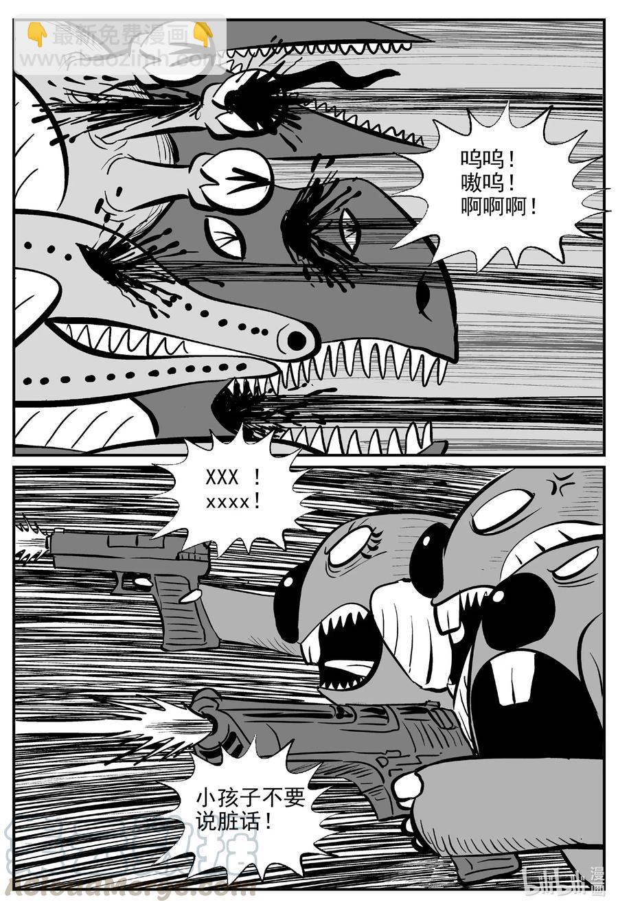 502 它76
