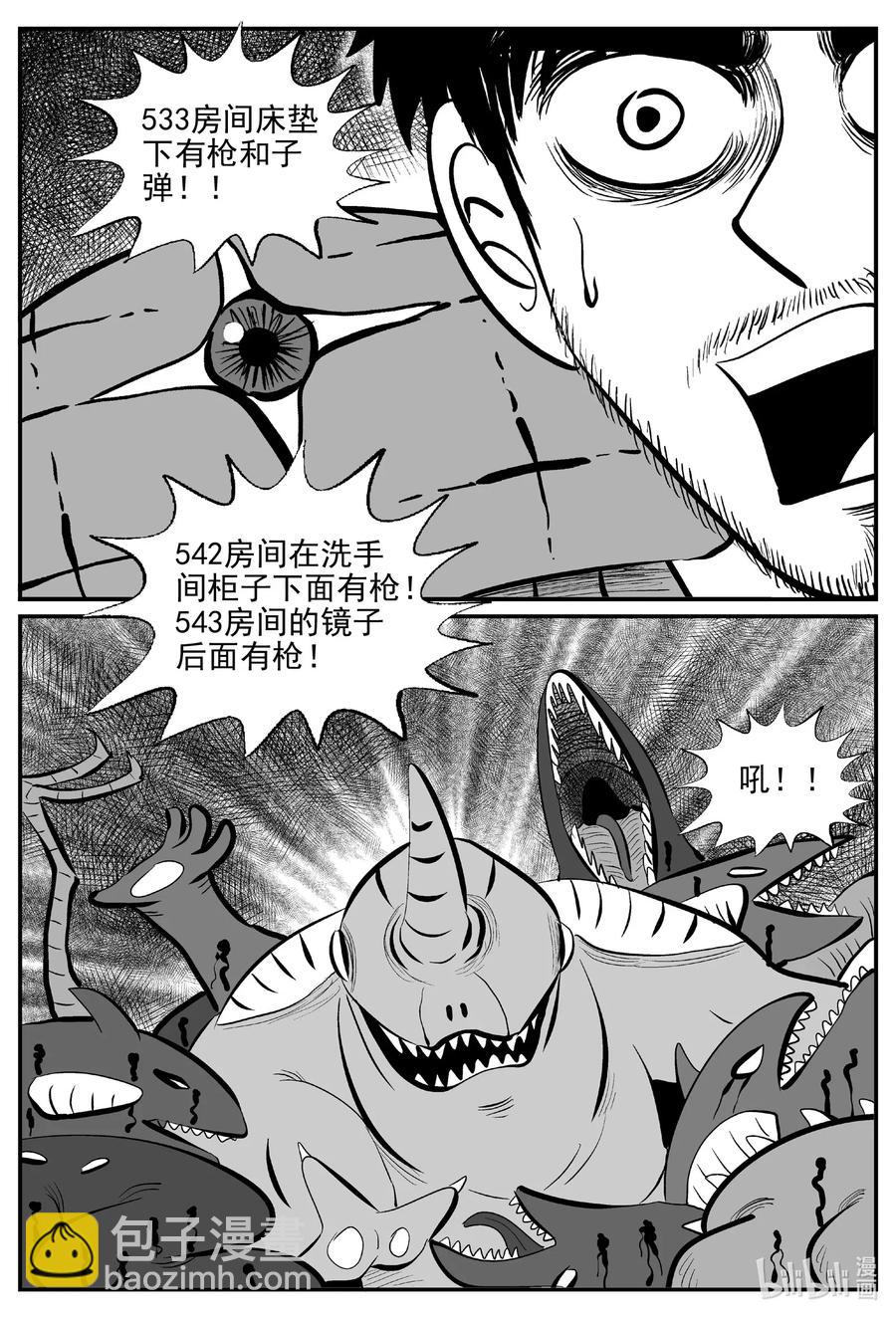 502 它78
