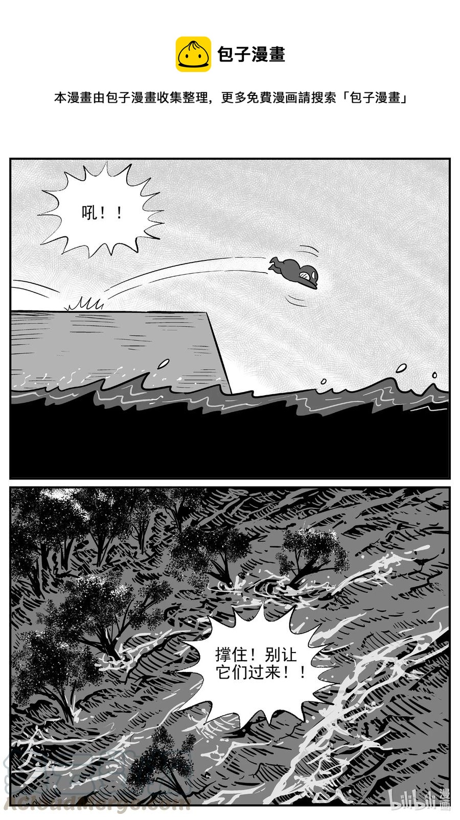 504 它70