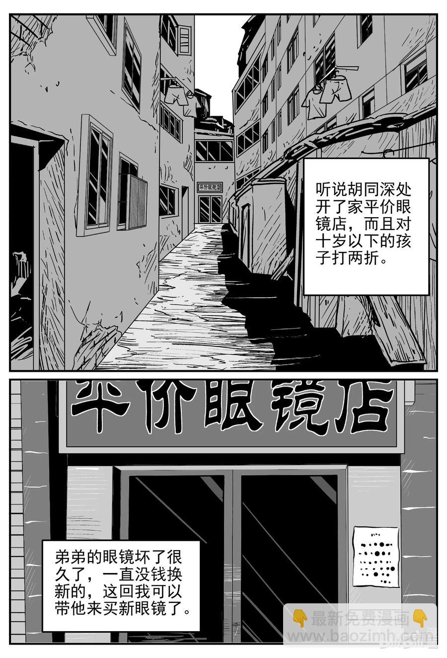 514 红房子1