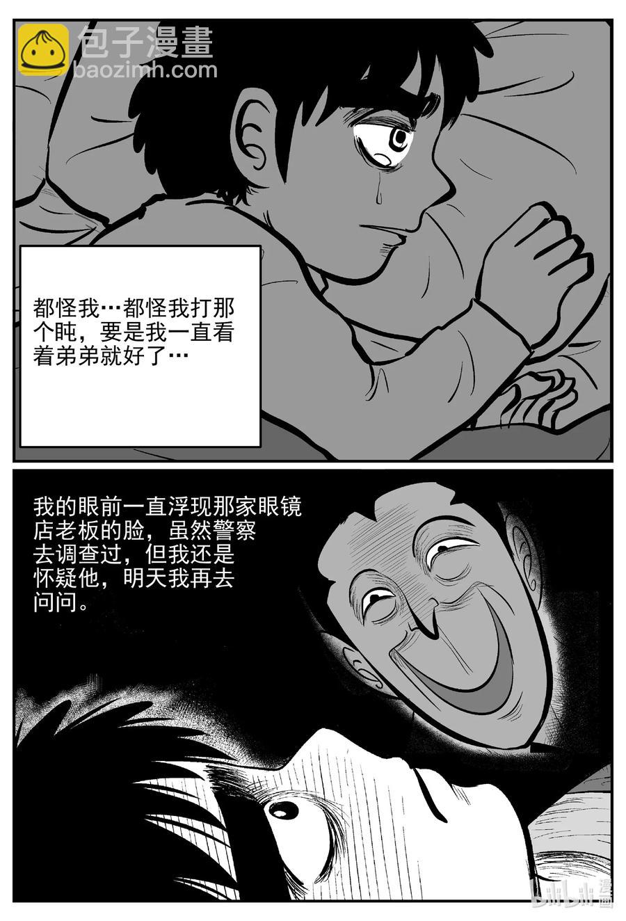 514 红房子10