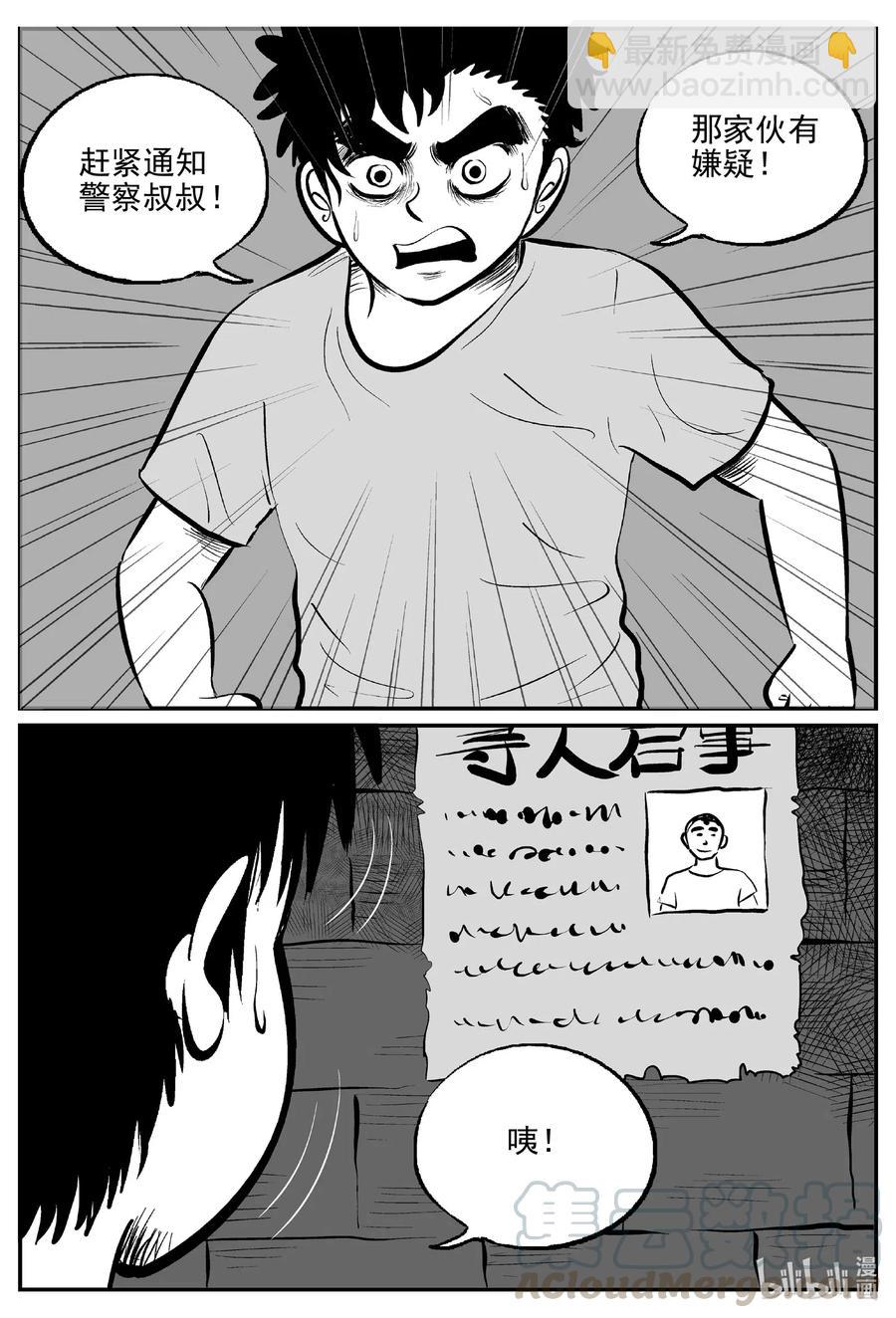 514 红房子12