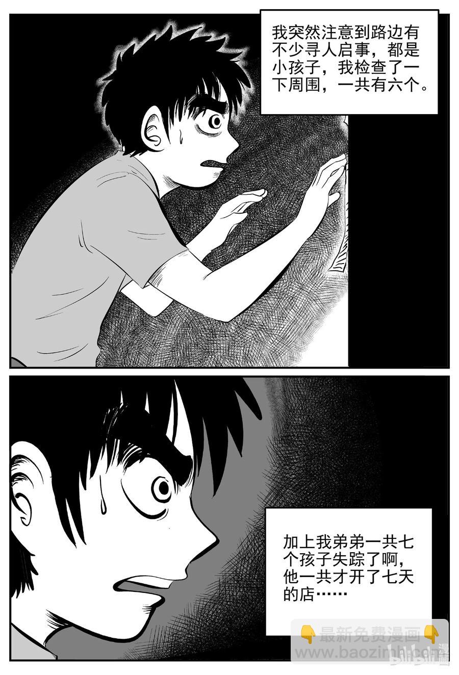 514 红房子13