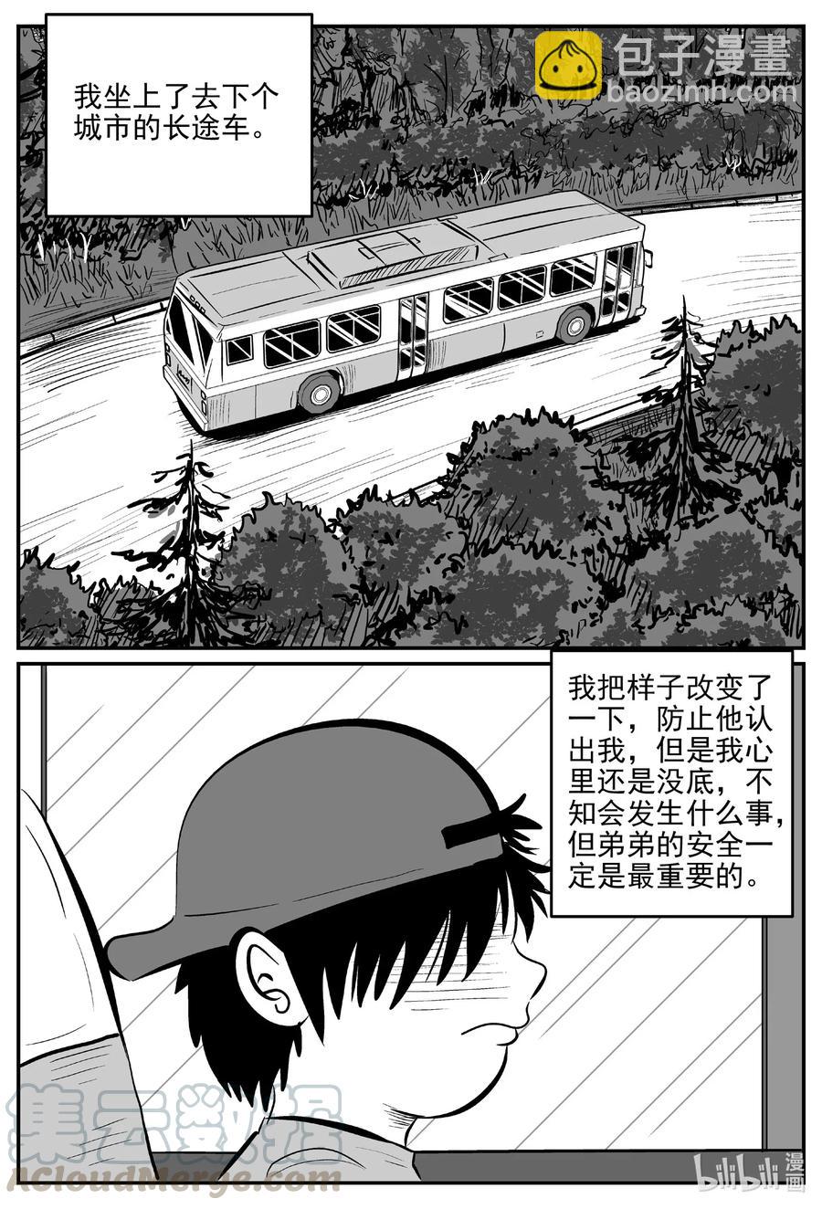 514 红房子15