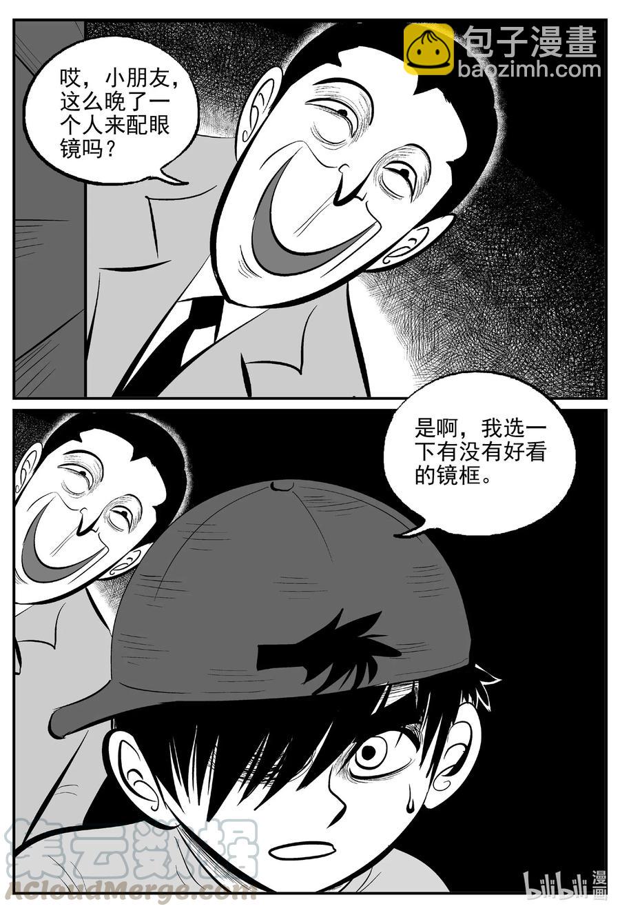 514 红房子18