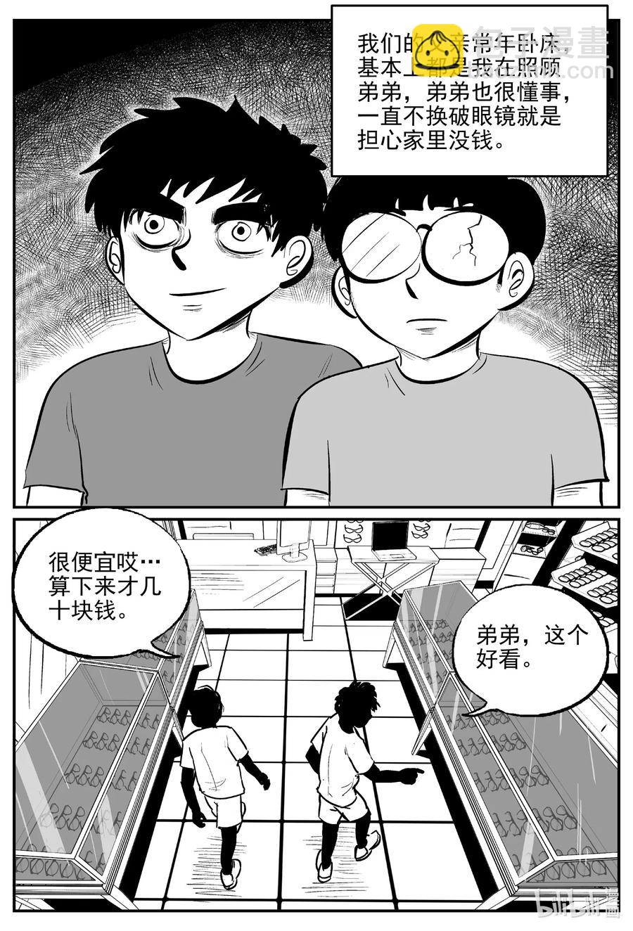 514 红房子2