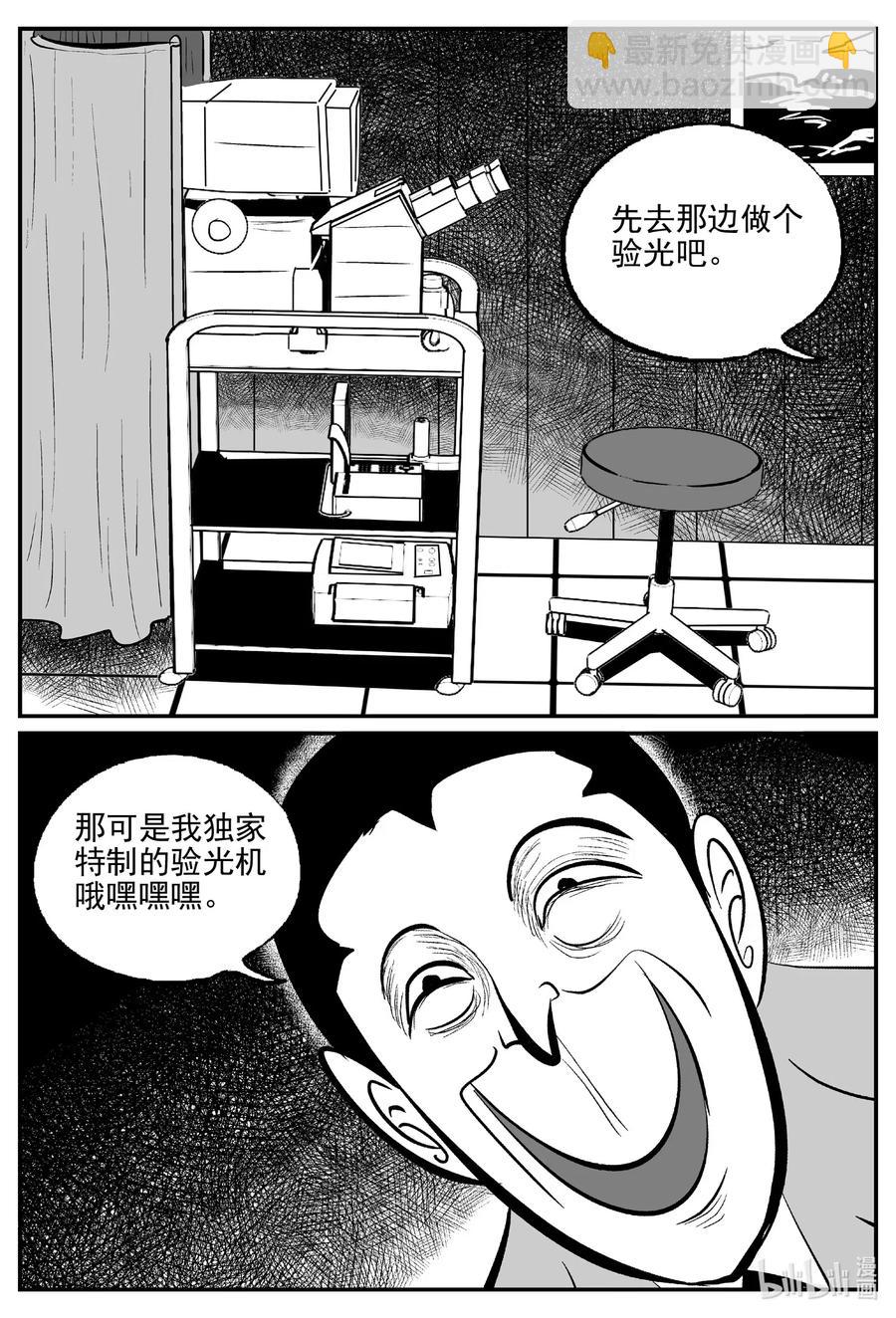 514 红房子4