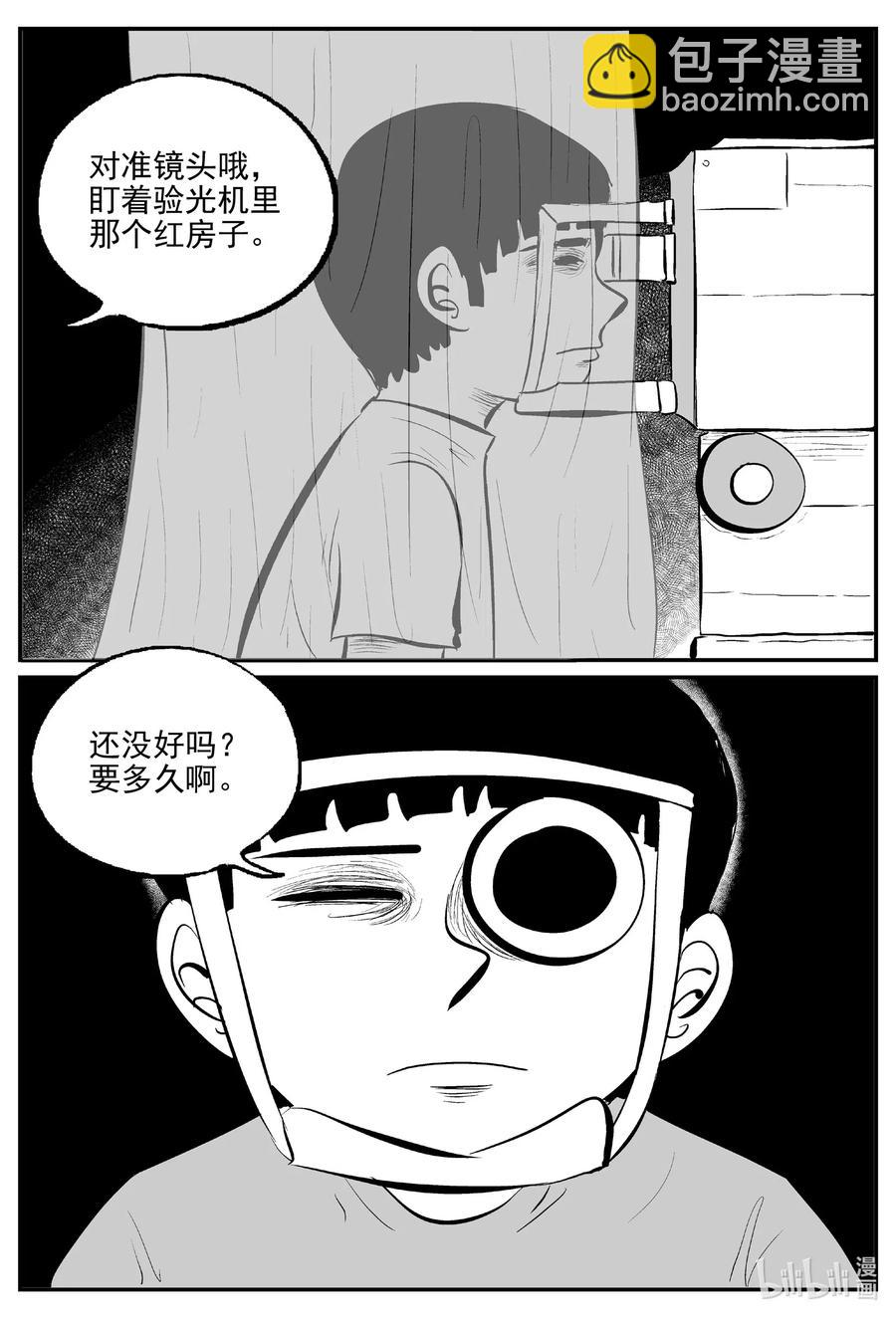 514 红房子5