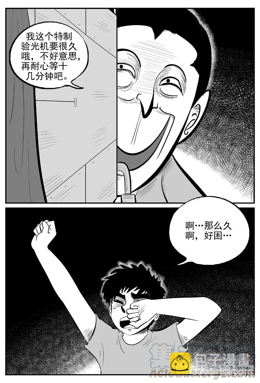 514 红房子6