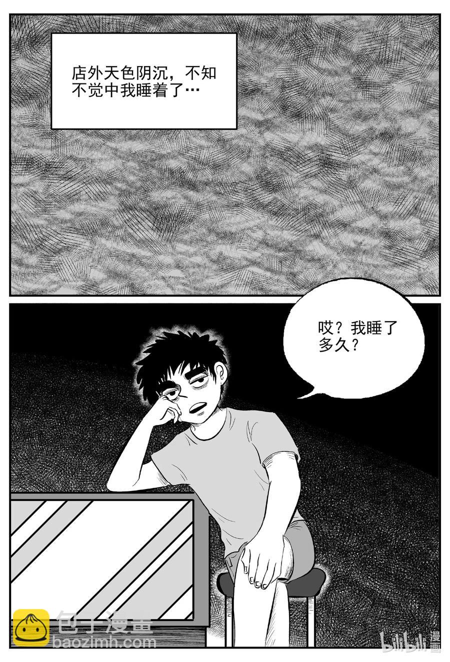514 红房子7