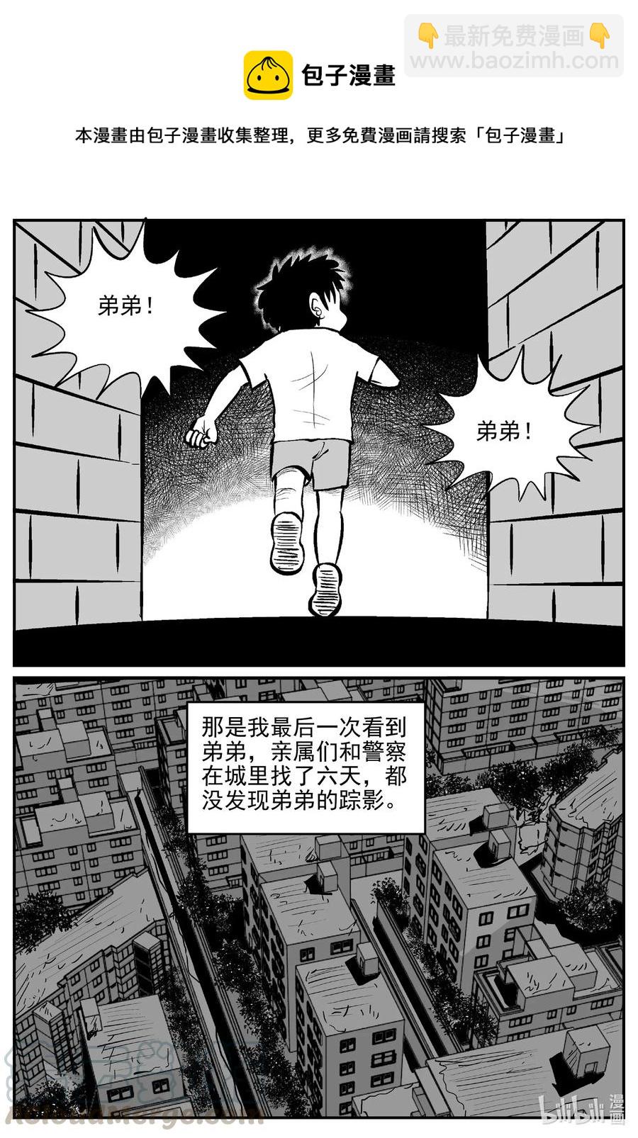 514 红房子9