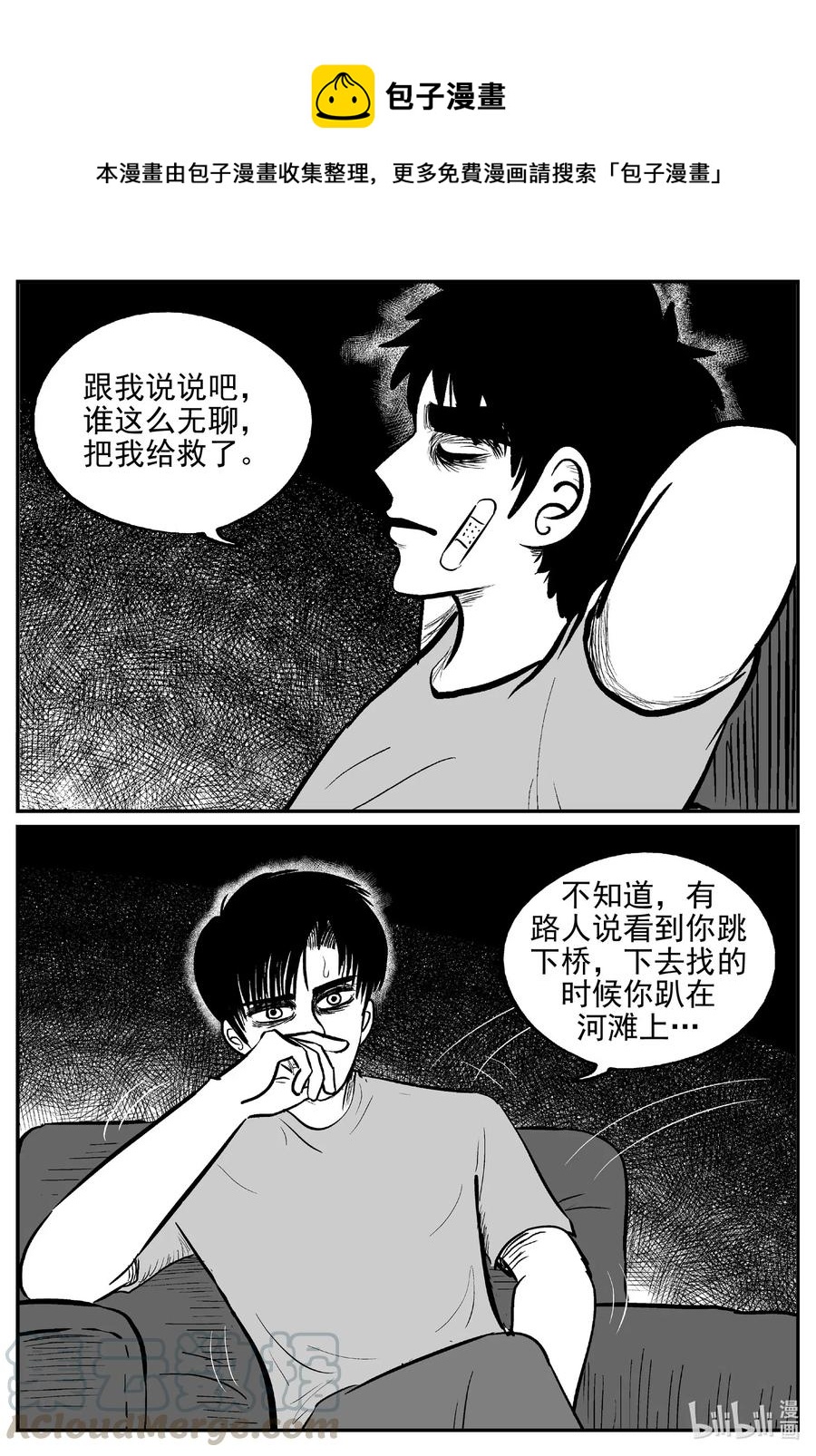 536 回家之路0