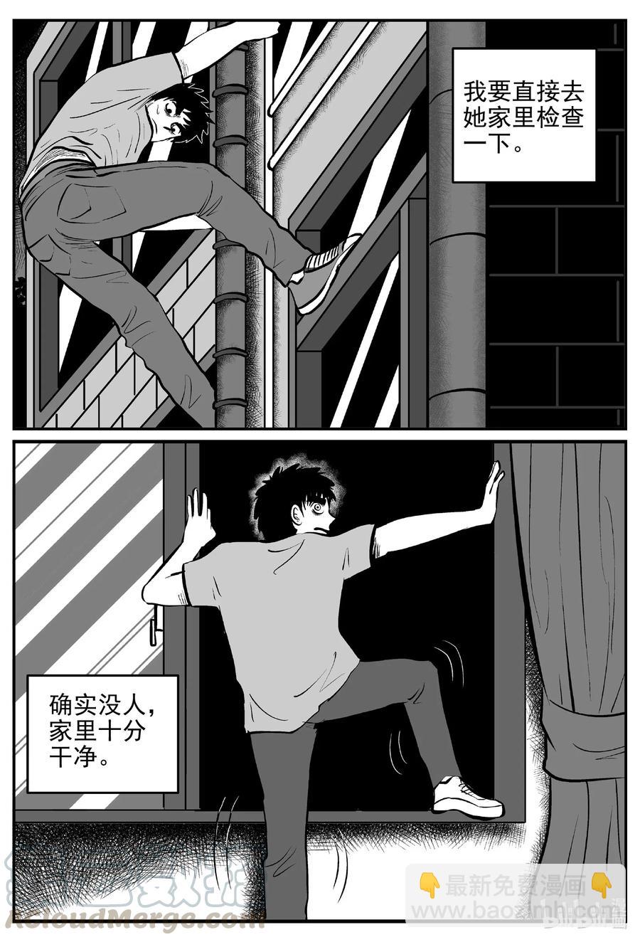 536 回家之路12