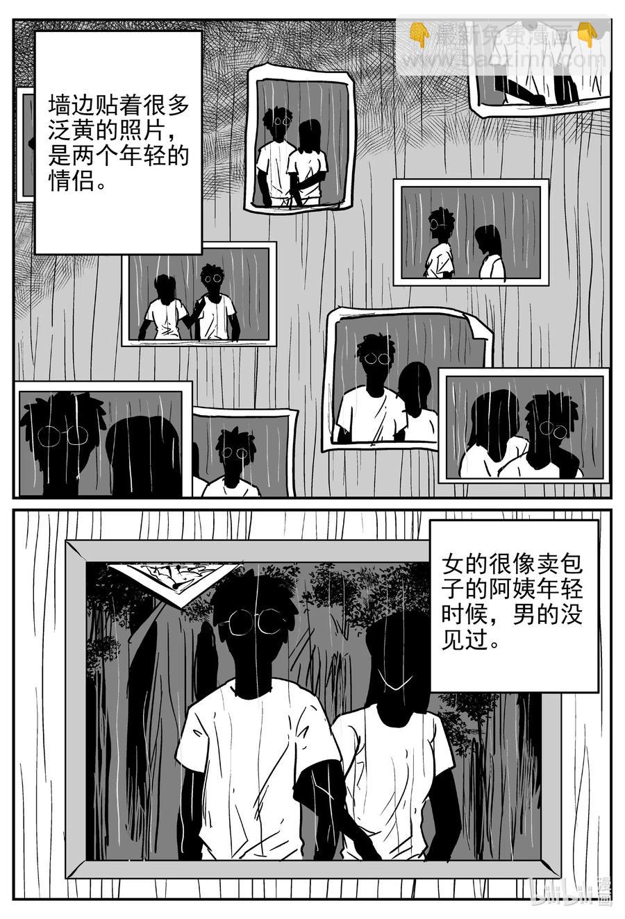 536 回家之路13