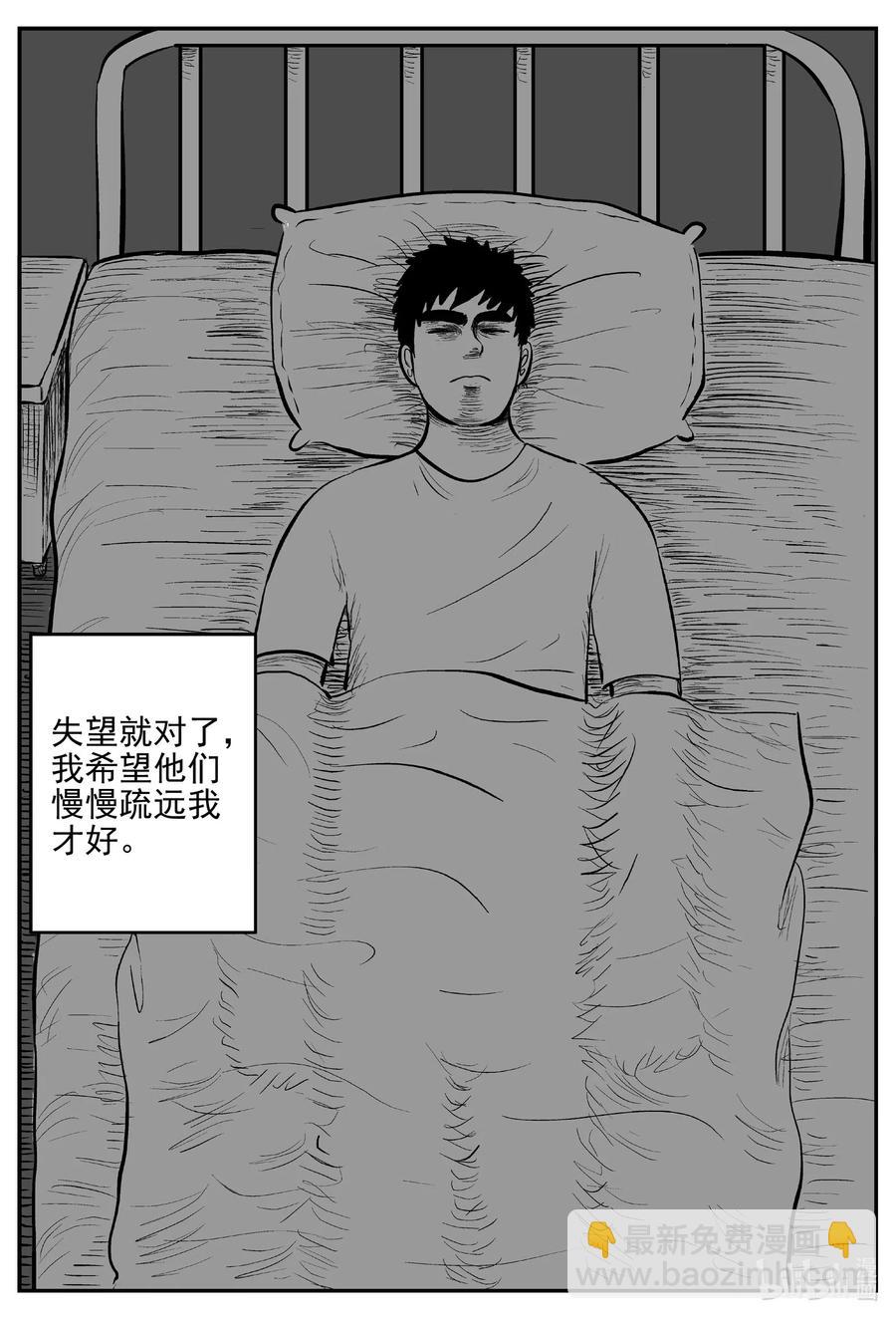 536 回家之路5