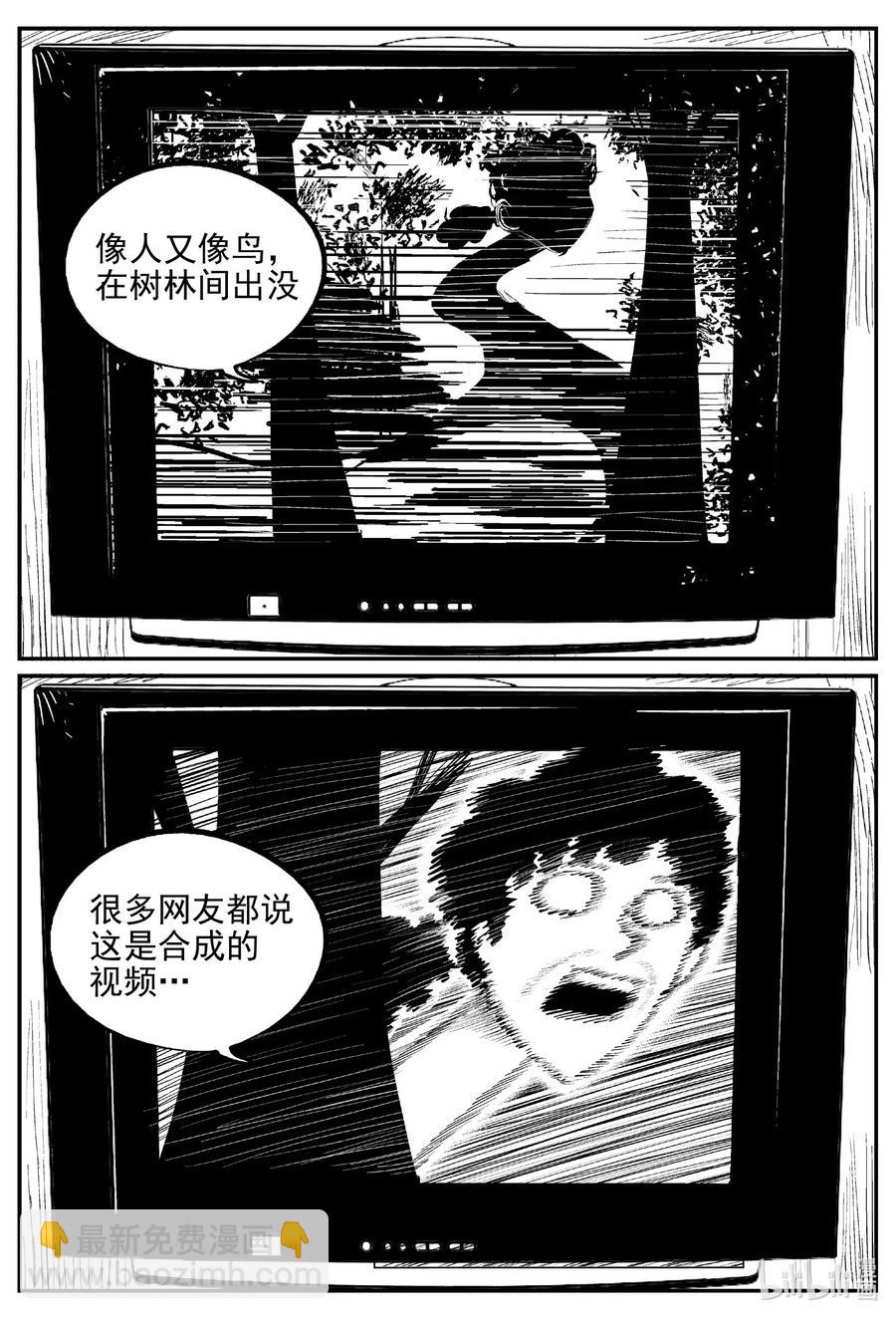 536 回家之路7