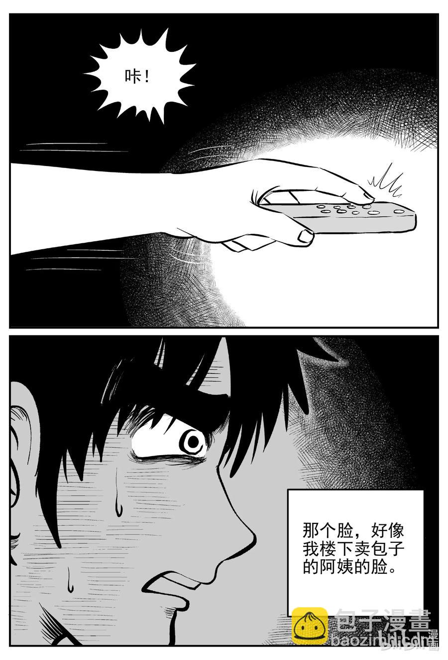 536 回家之路8