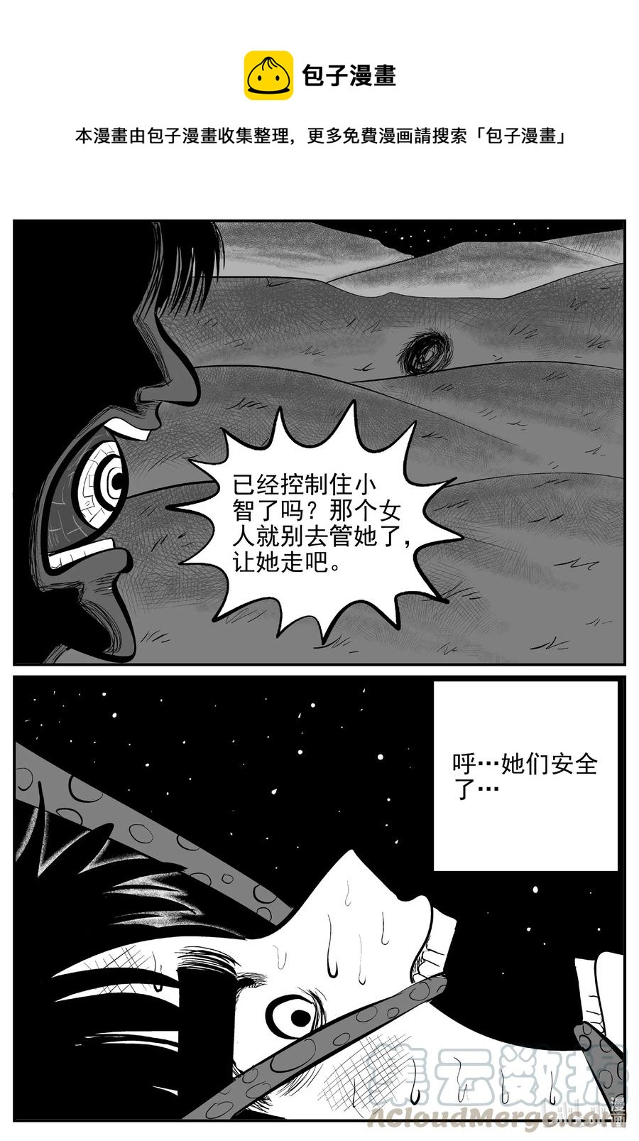 546 回家之路0