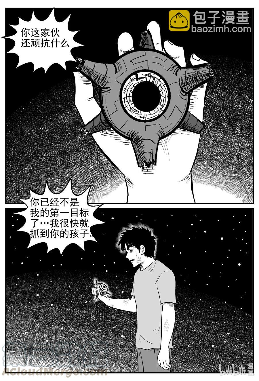 546 回家之路12